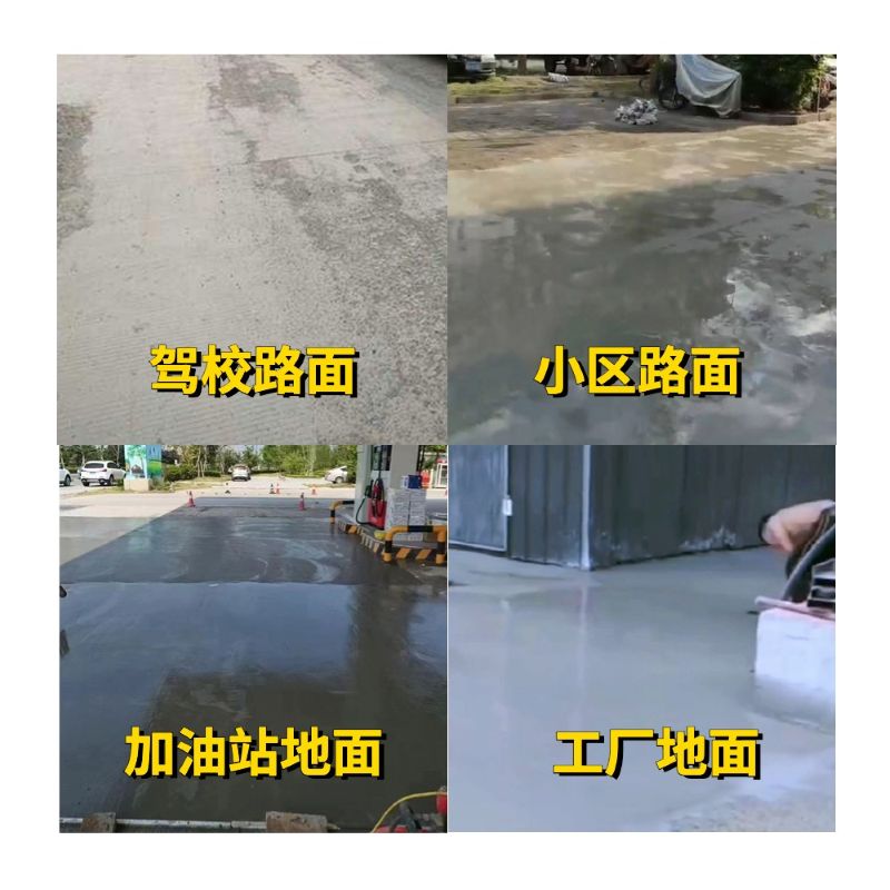 都昌老旧道路翻新快速解决方案