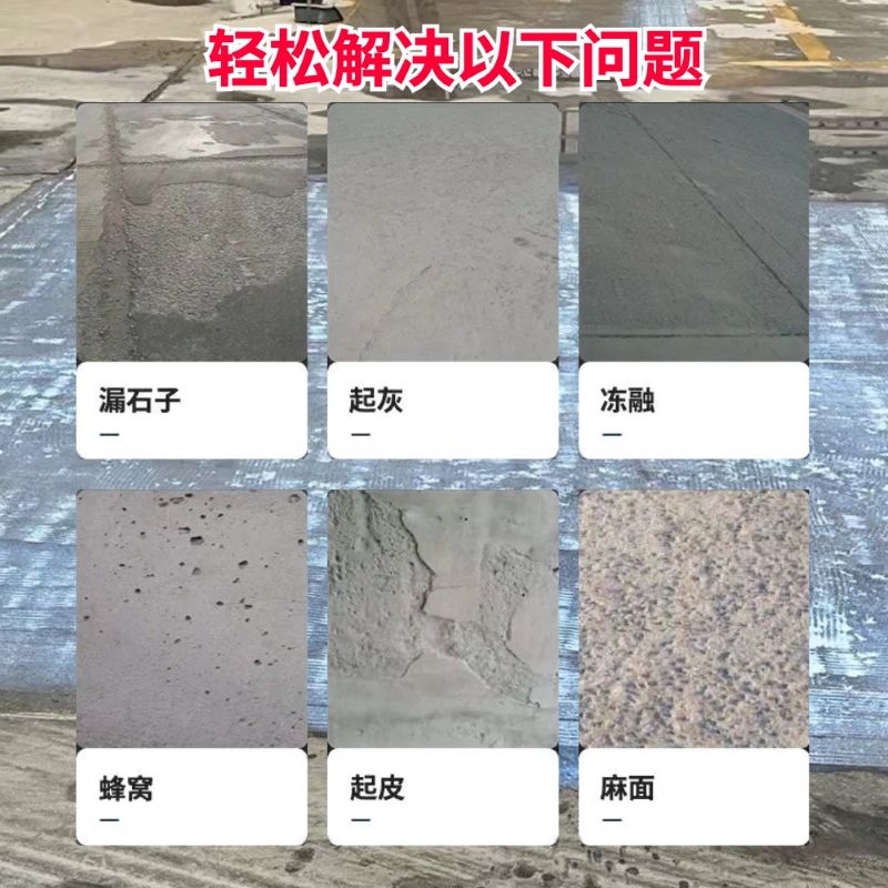 都昌低碳市政修补材料简单快速修补道路恢复交通
